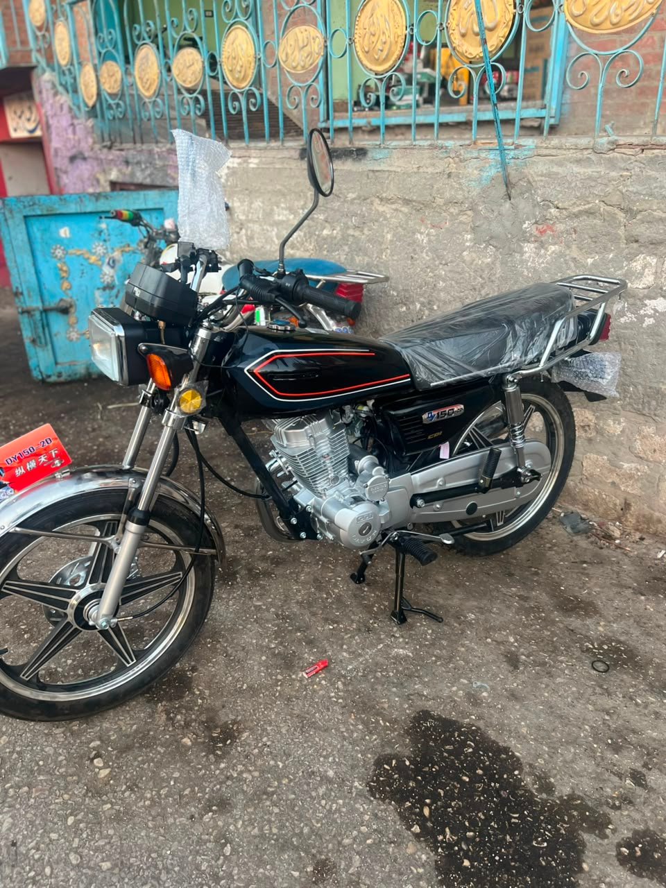 دايون تودى اتش جى